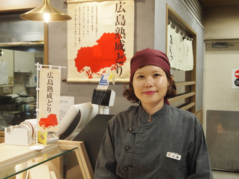 とりのくら そごう広島店 広島県産応援登録制度